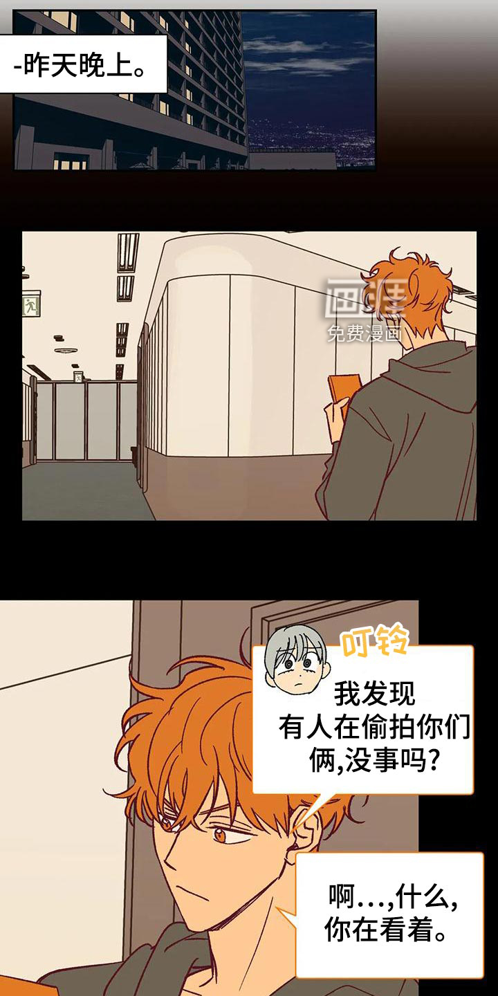 第53话7