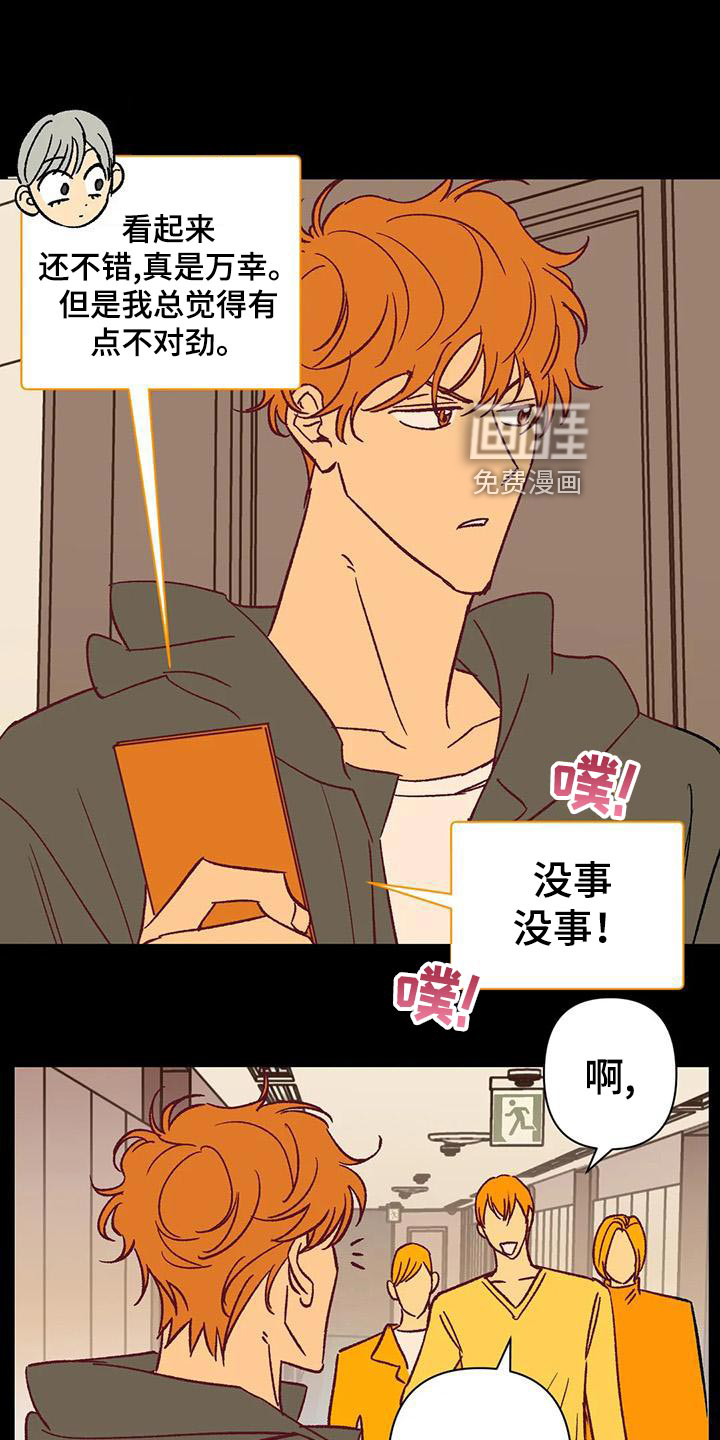 第53话9