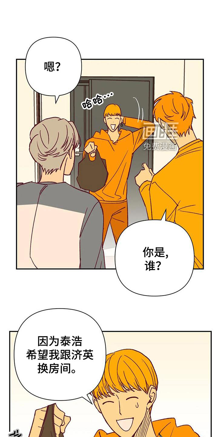 第52话0
