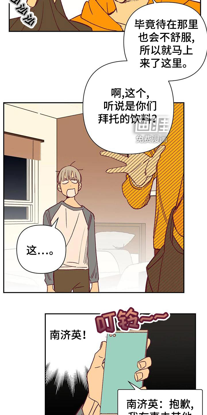 第52话1