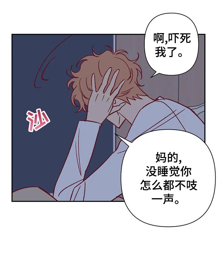 第52话10