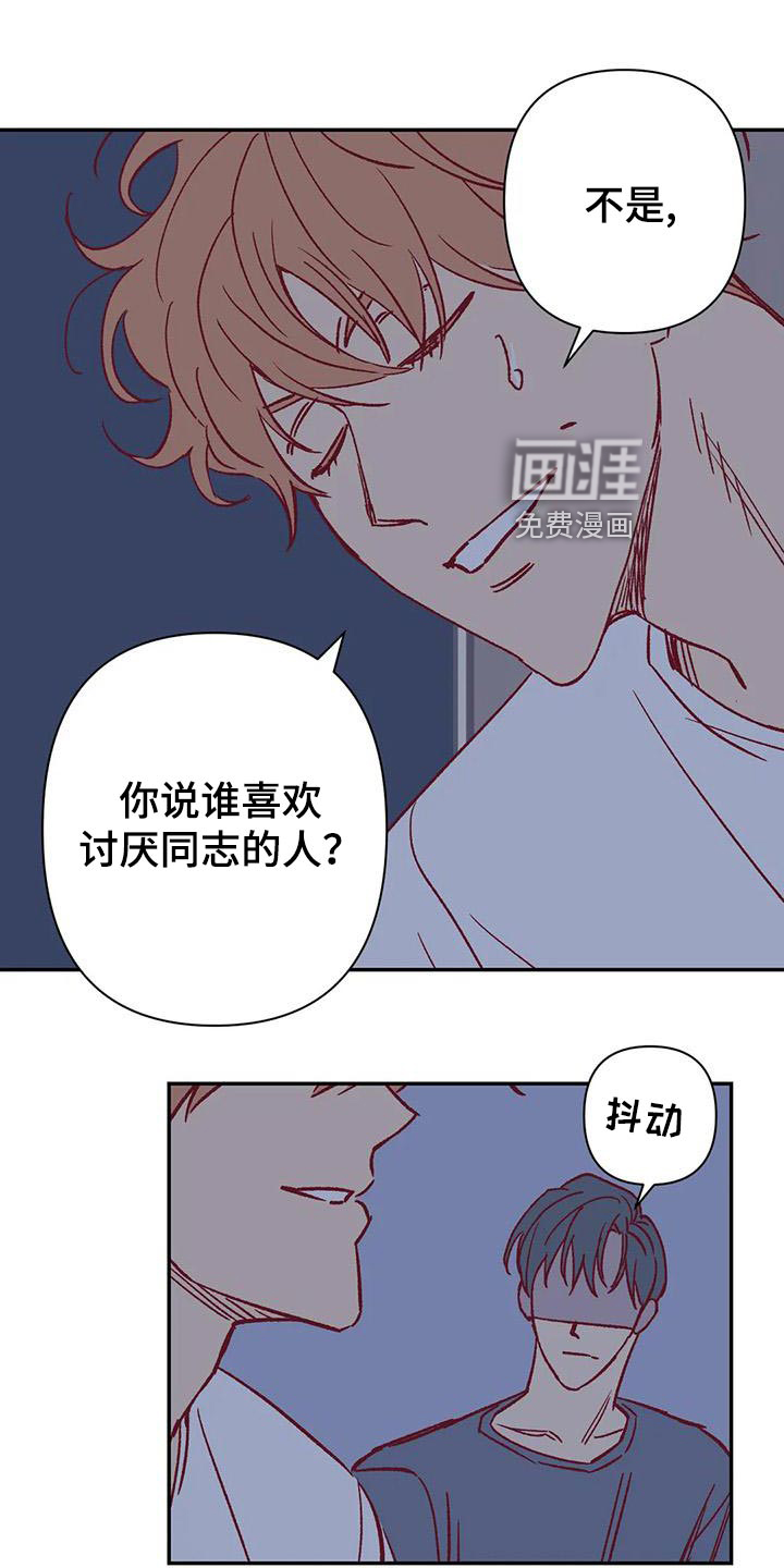 第52话11