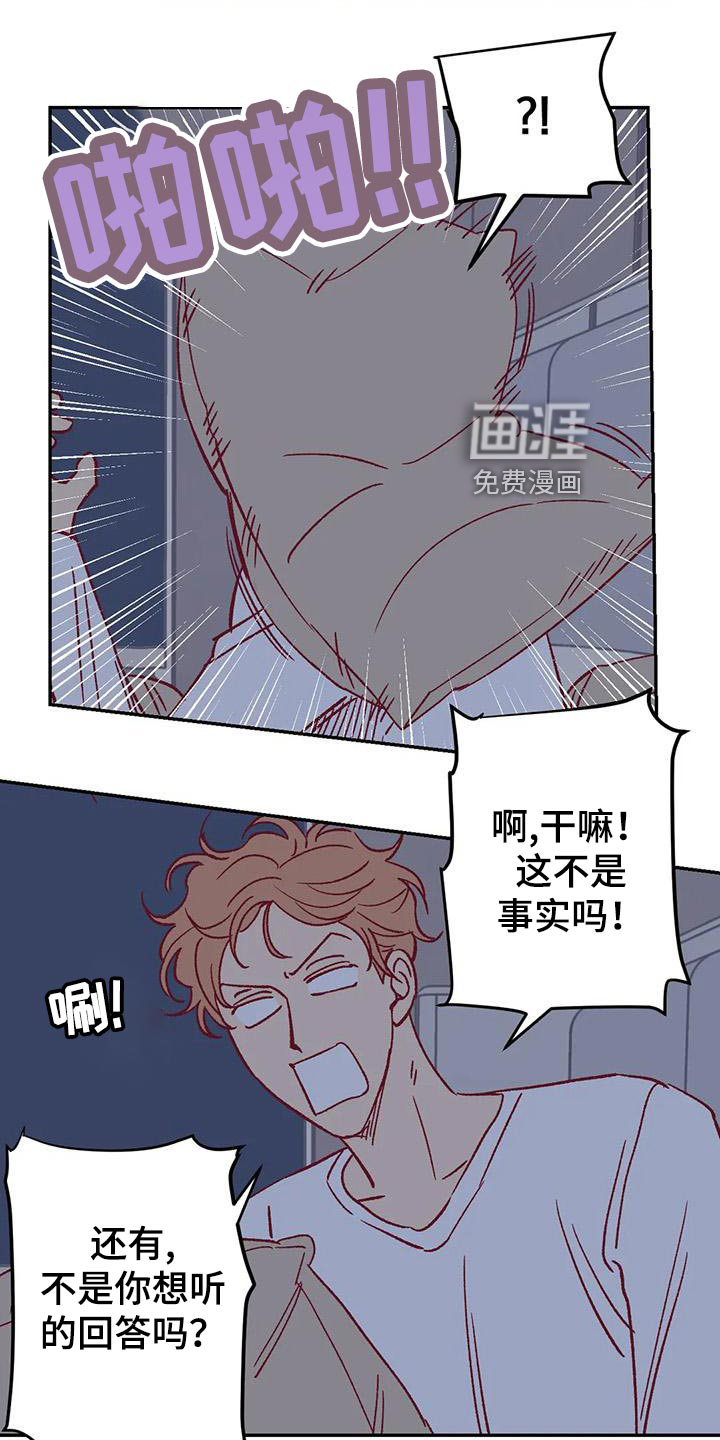 第52话12