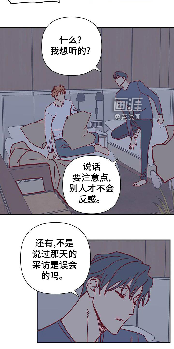 第52话13