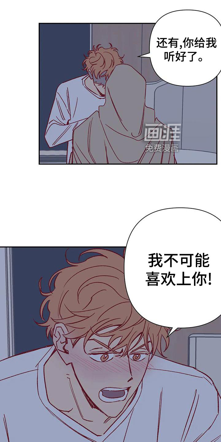 第52话17