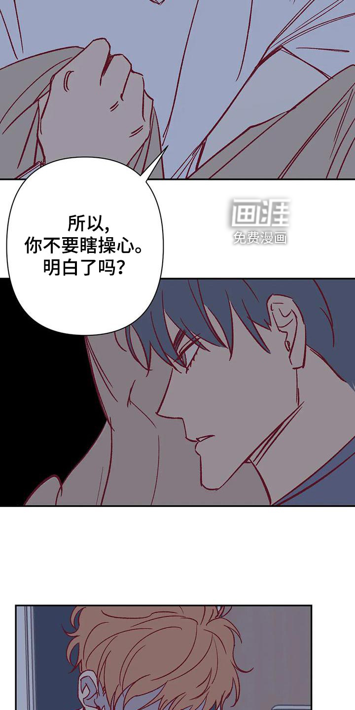 第52话18