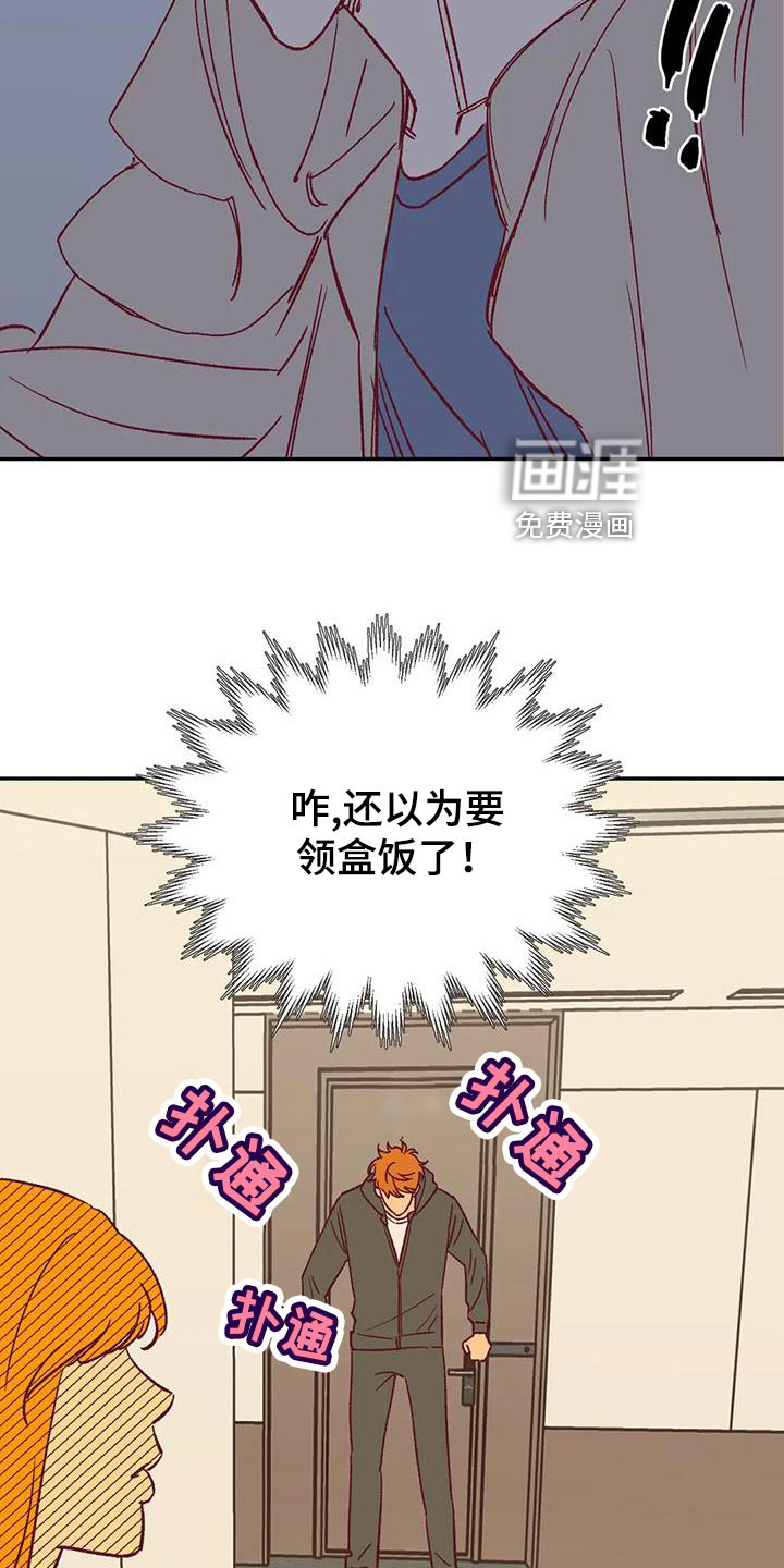 第52话20