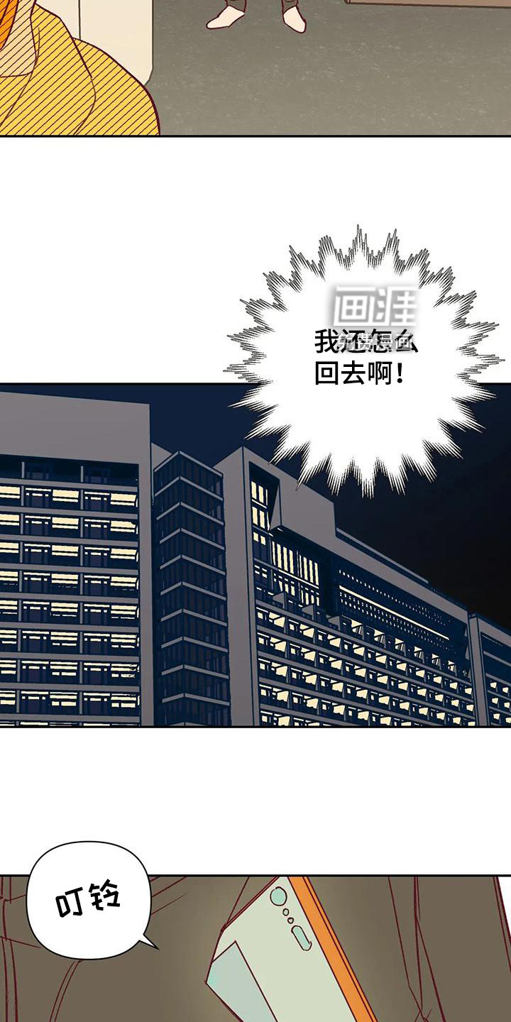 第52话21