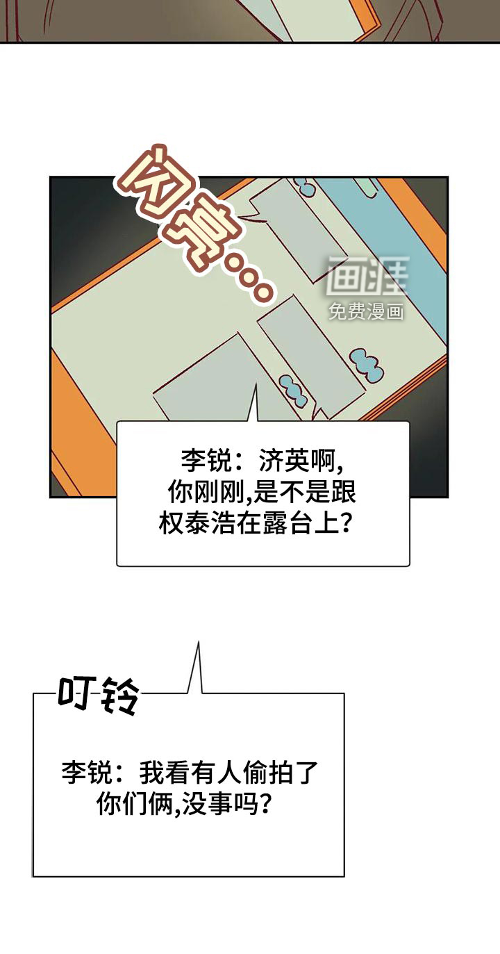 第52话22