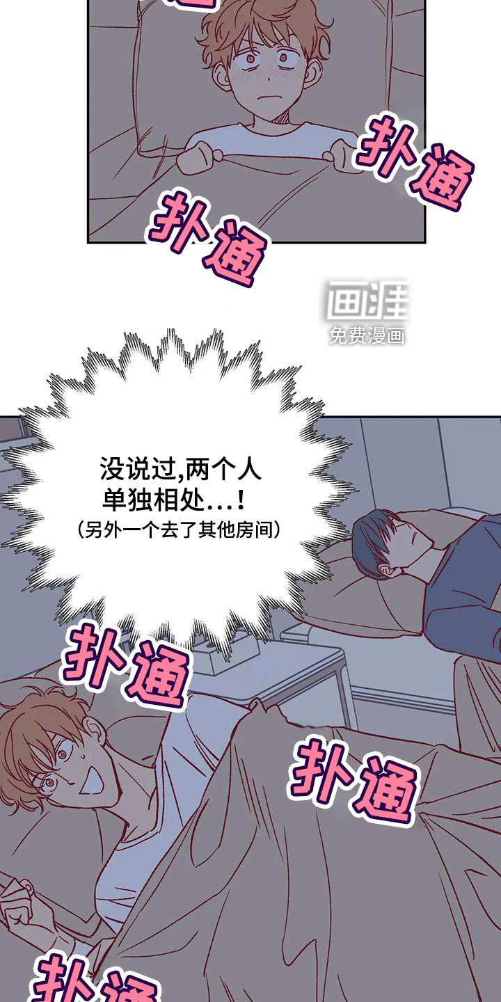 第52话3