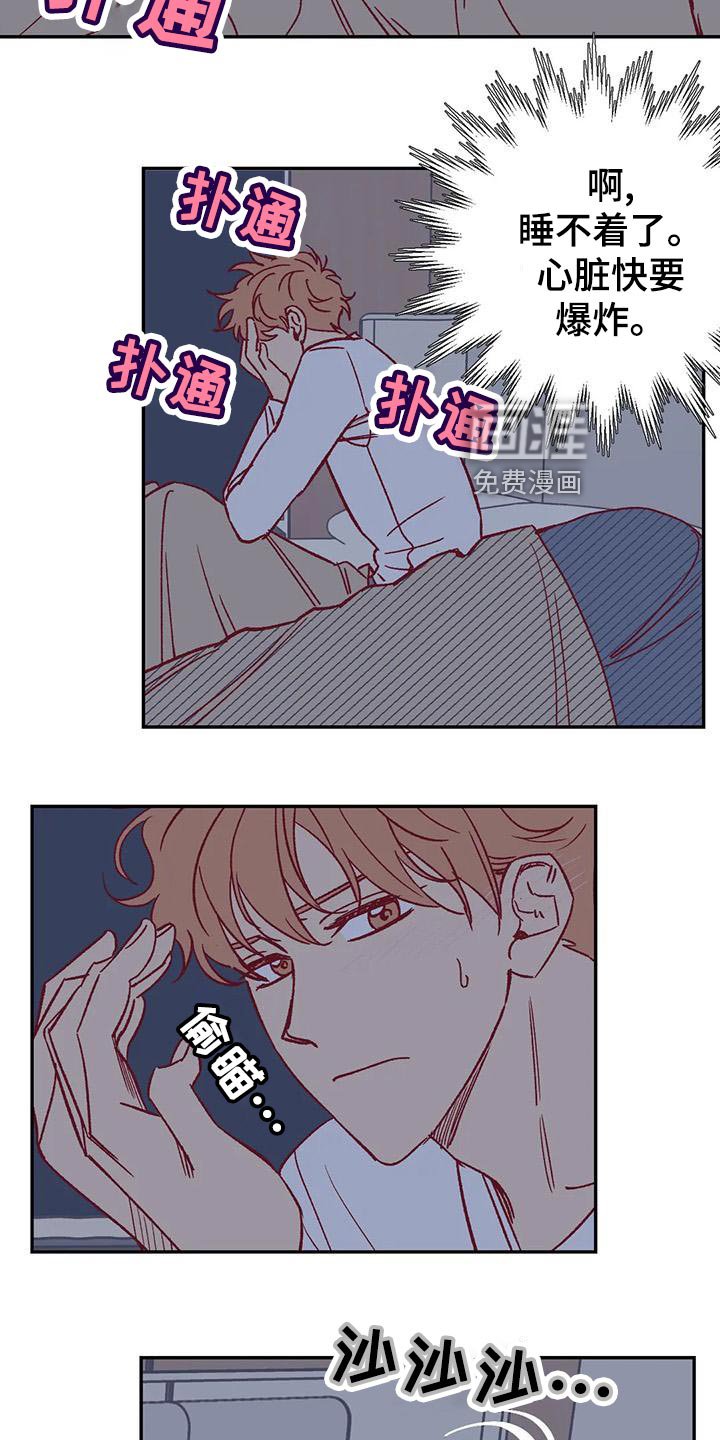 第52话4