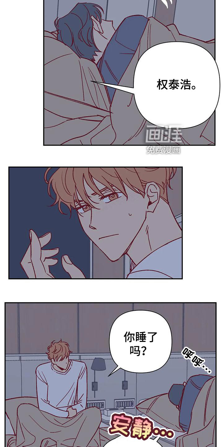 第52话5