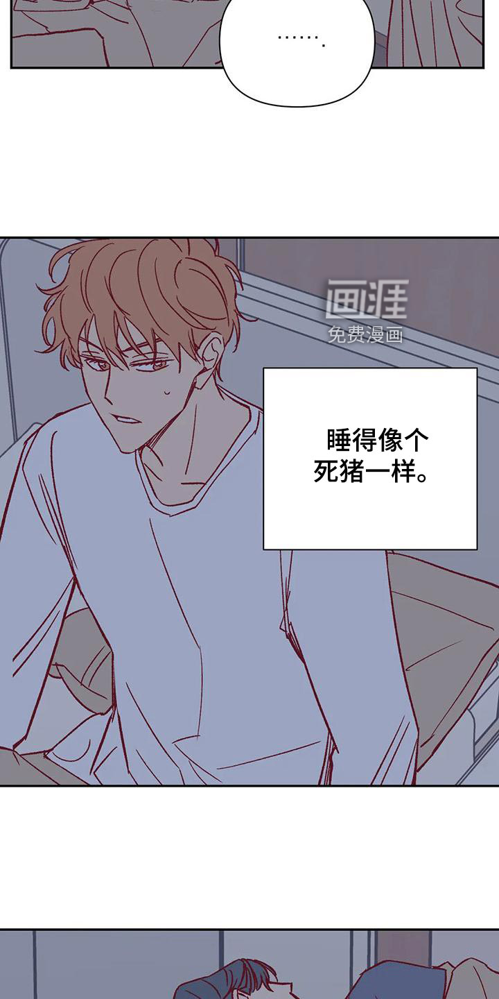 第52话6