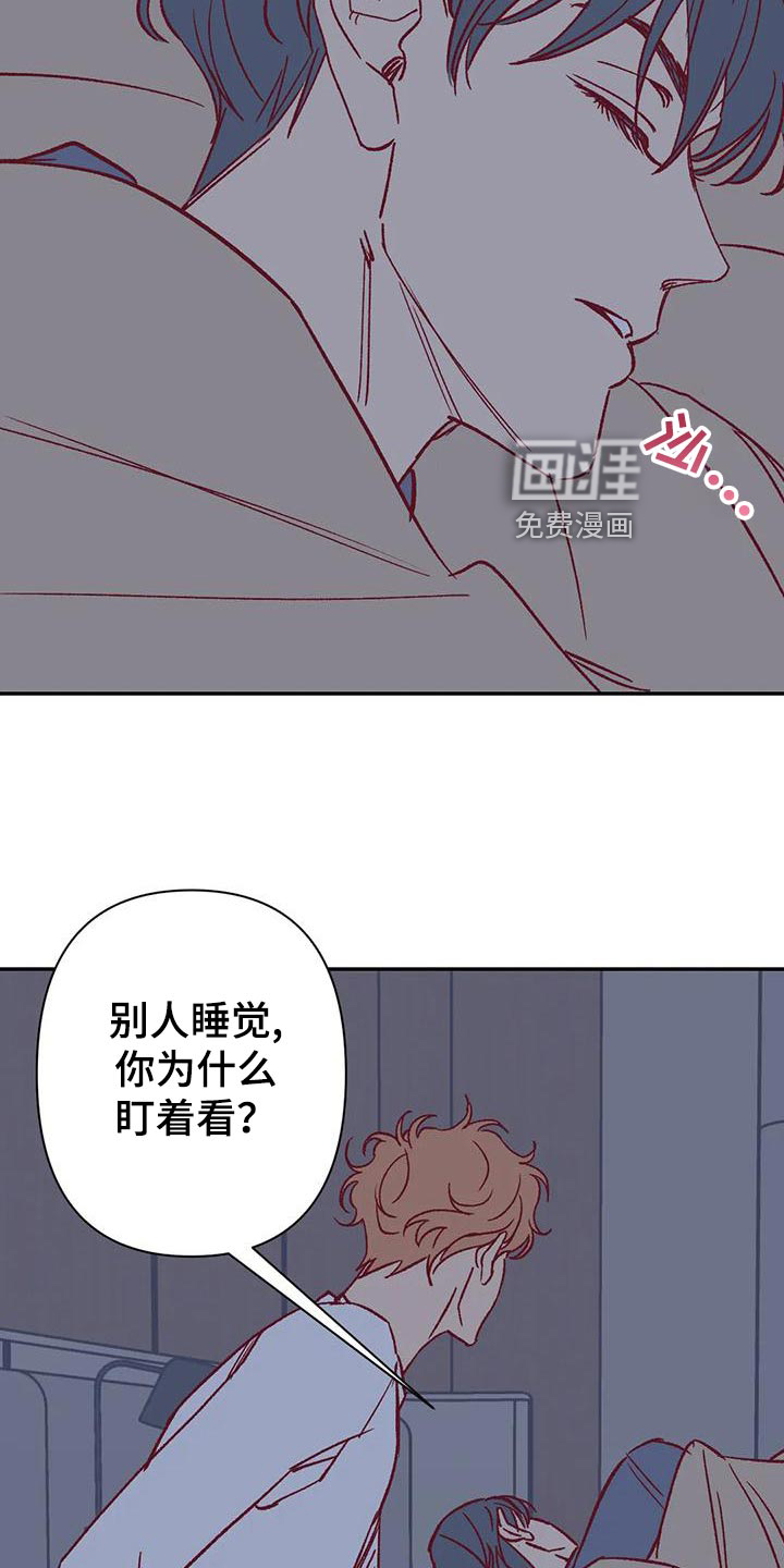 第52话8