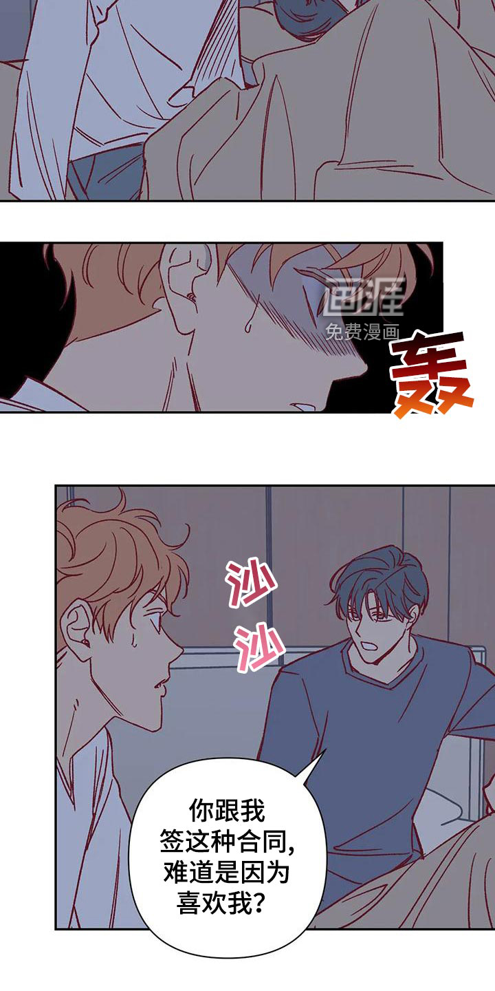 第52话9