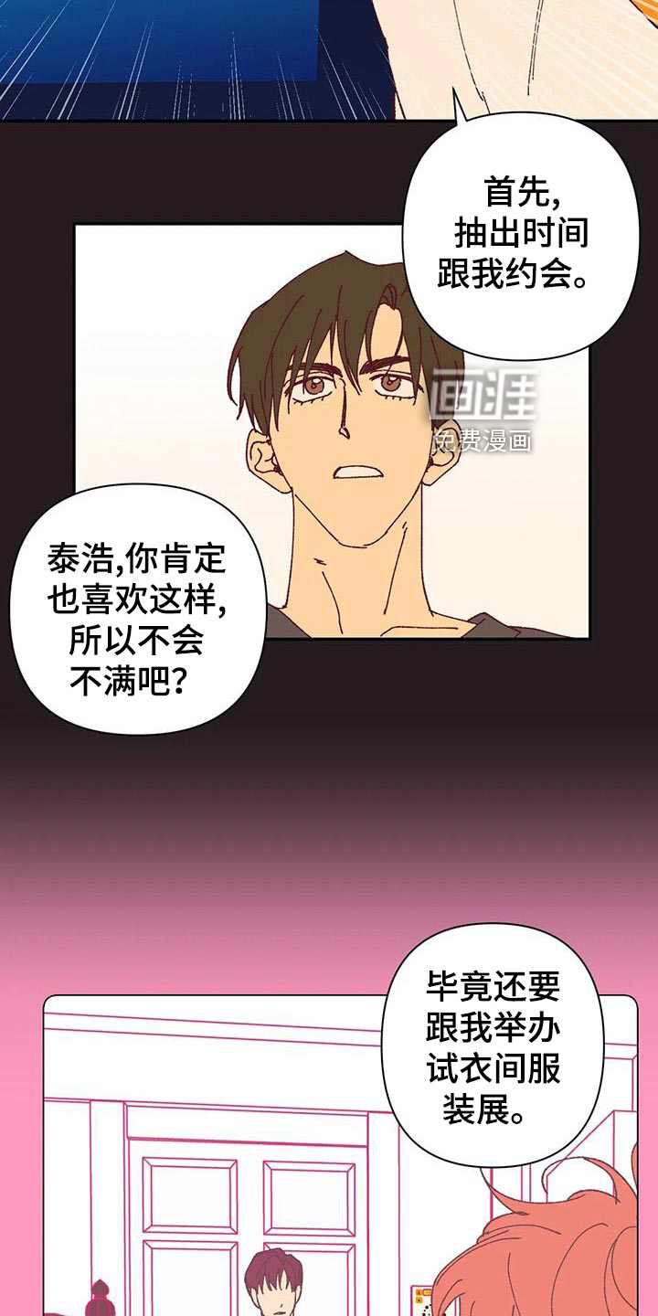 第51话1