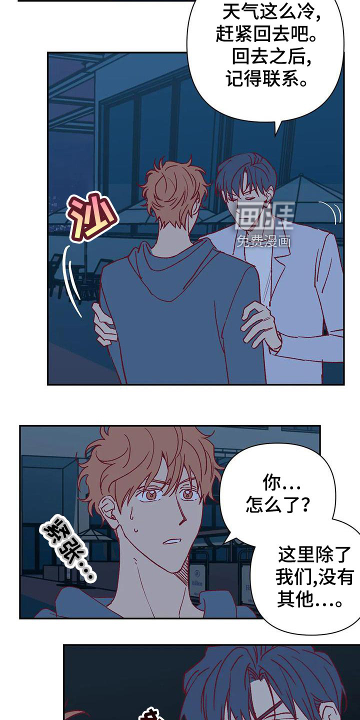 第51话12
