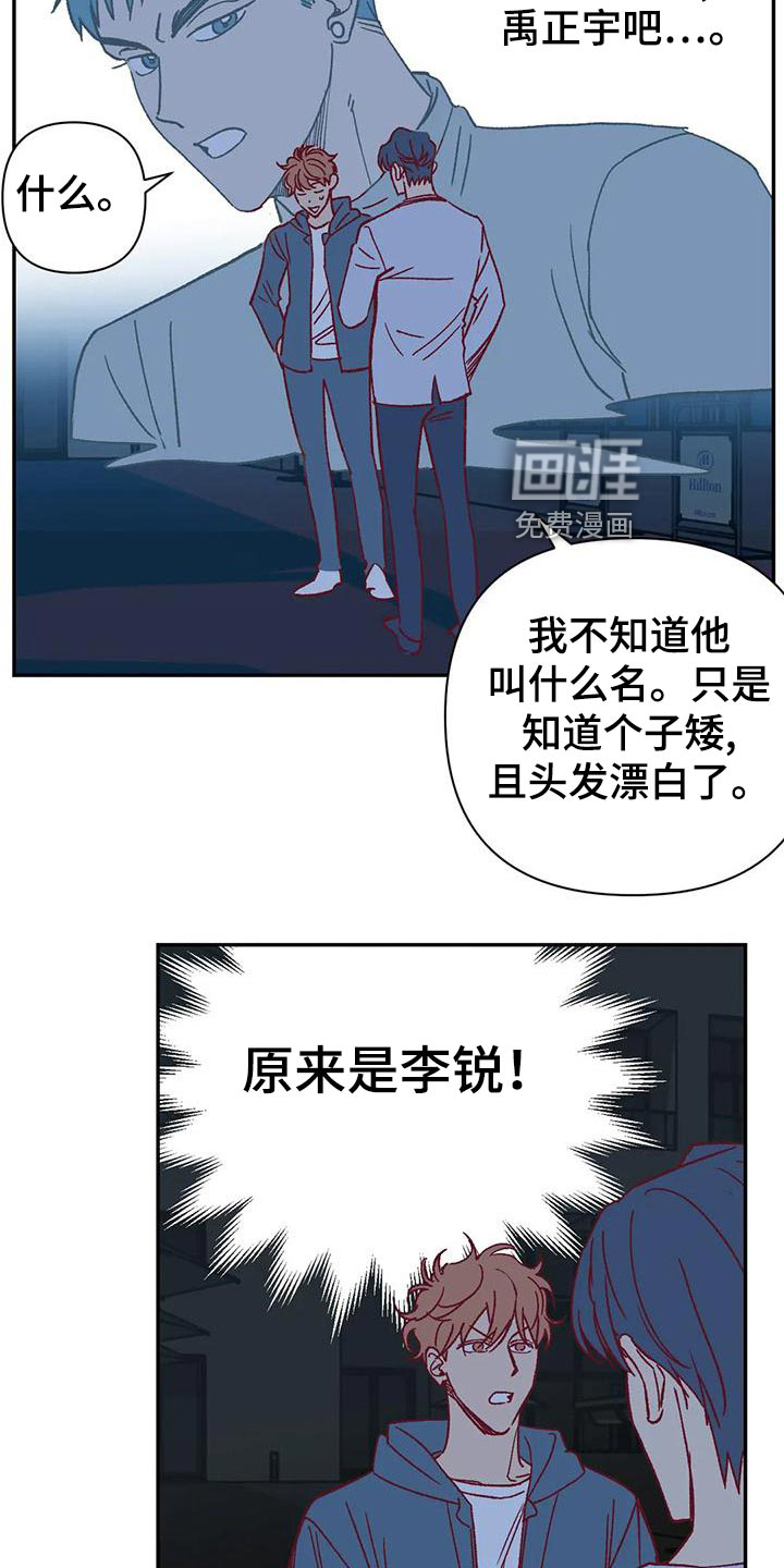 第51话14