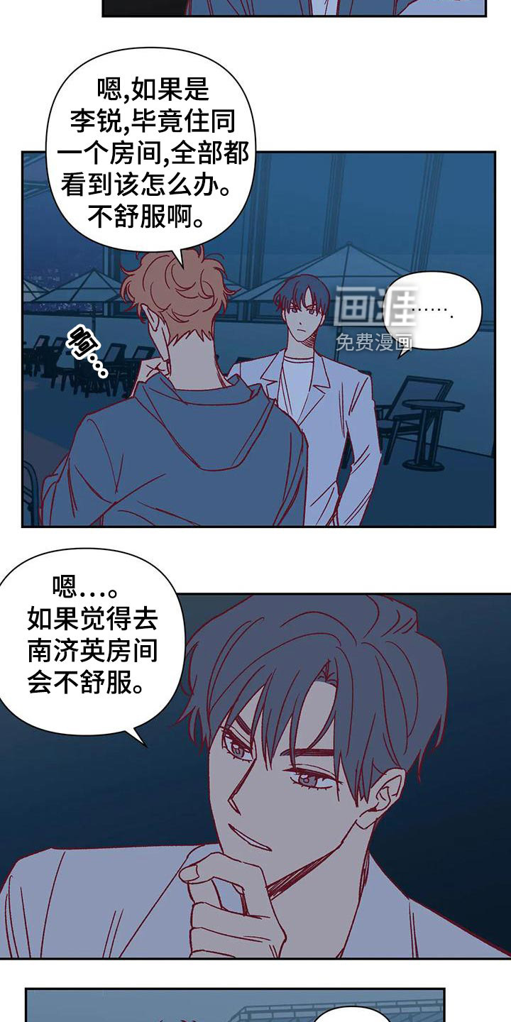 第51话15