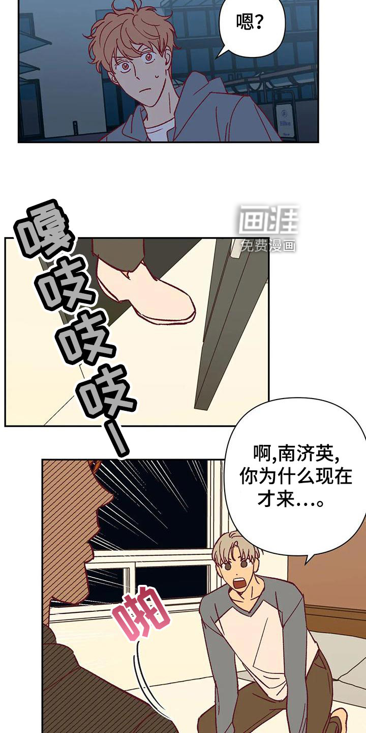 第51话16