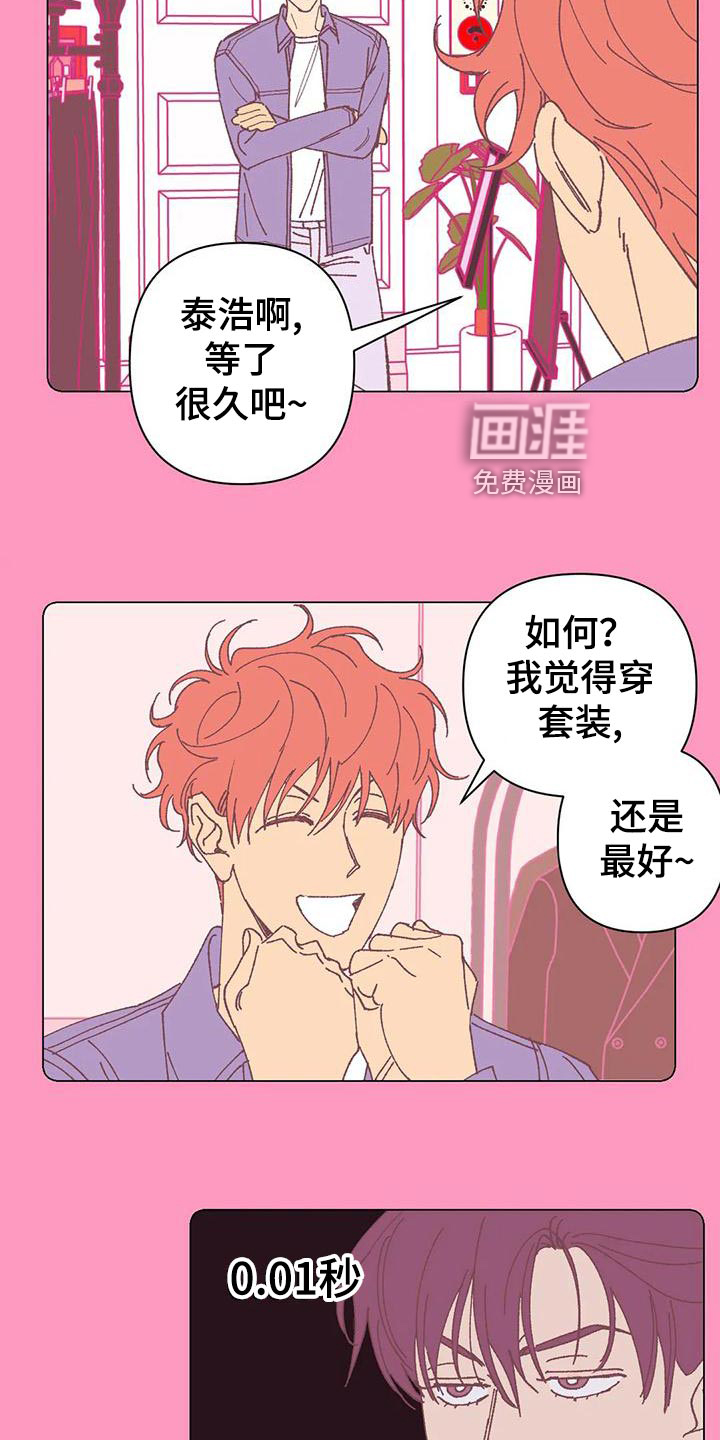 第51话2