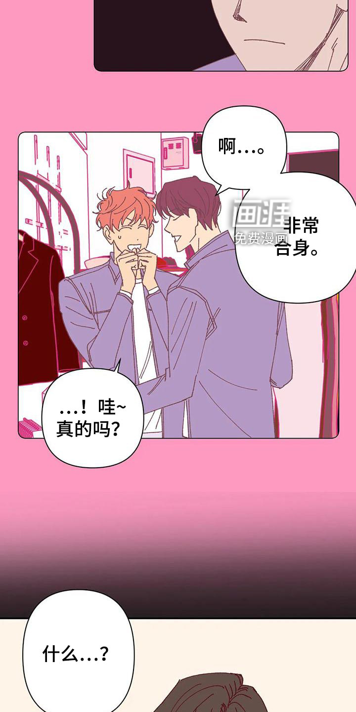 第51话3