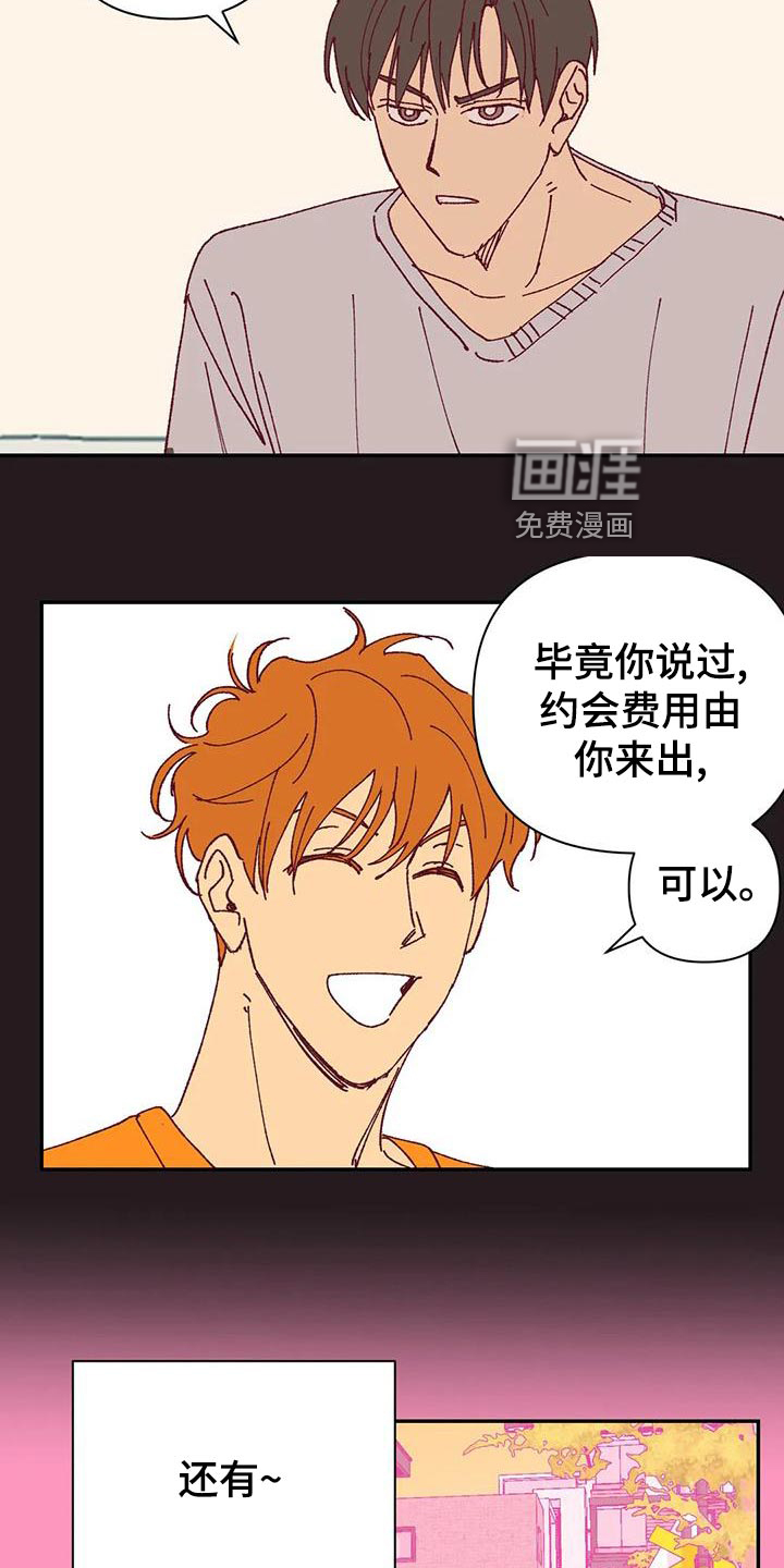 第51话4