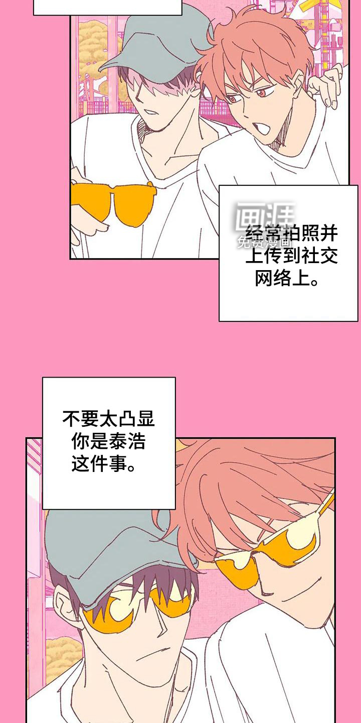 第51话5
