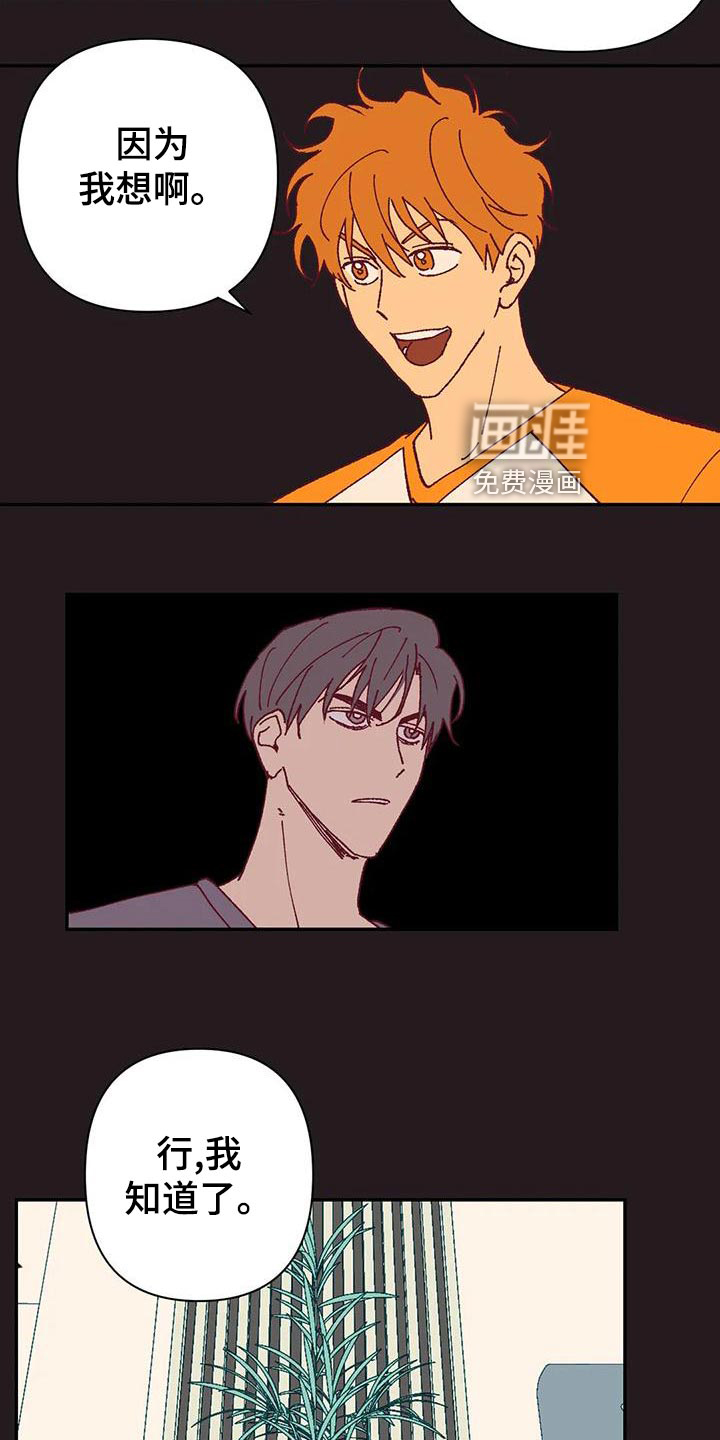 第51话7