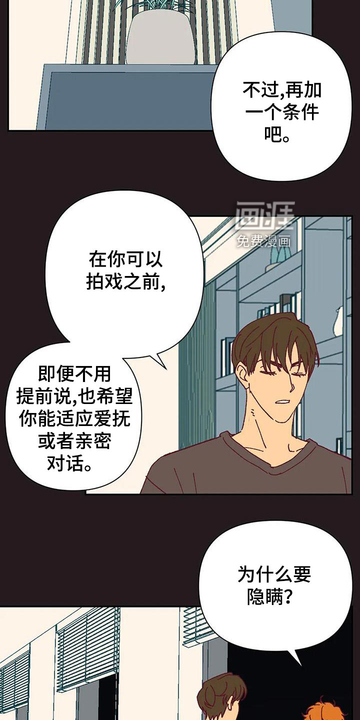 第51话8