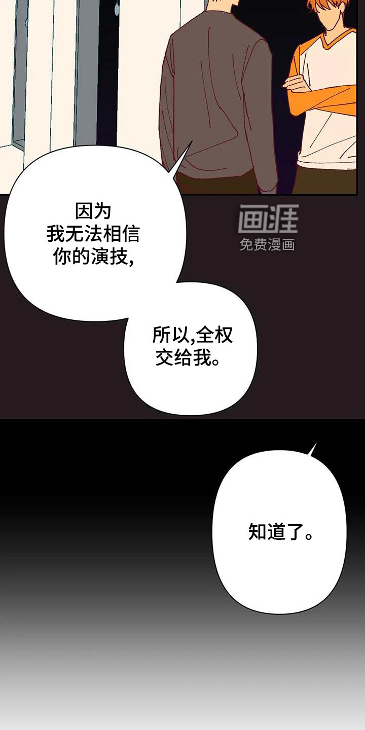 第51话9