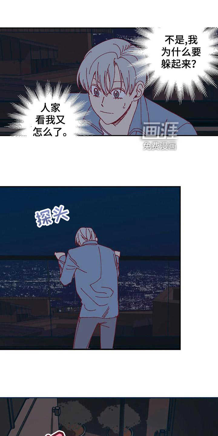 第50话10