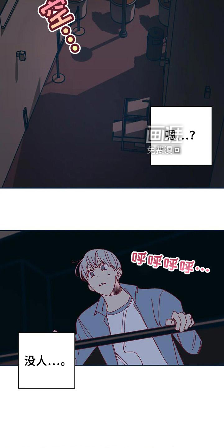 第50话11
