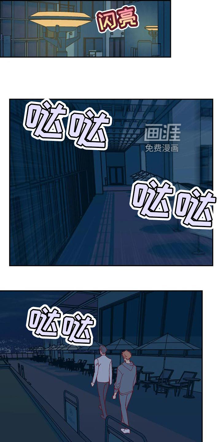 第50话12