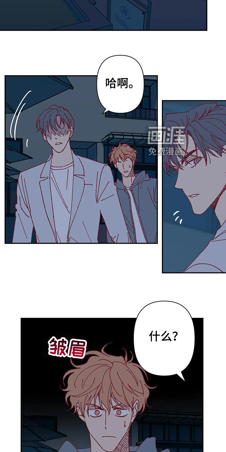 第50话13