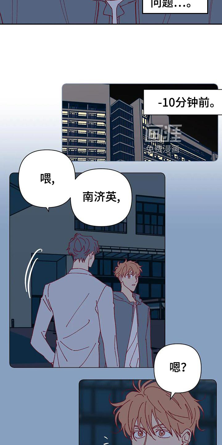 第50话15