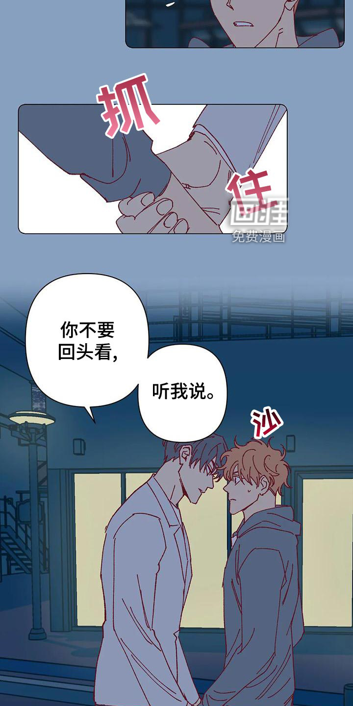 第50话16