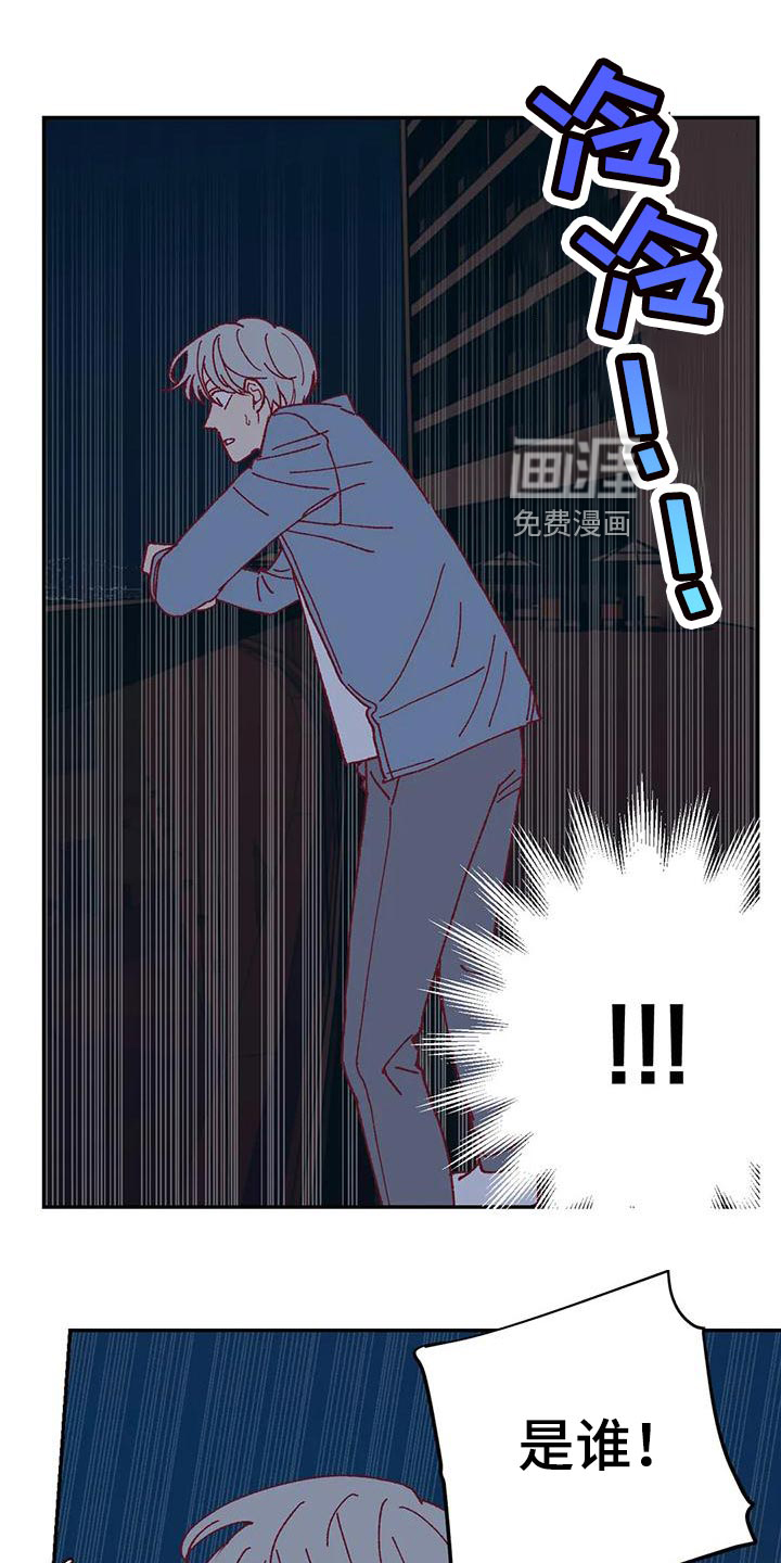 第50话3