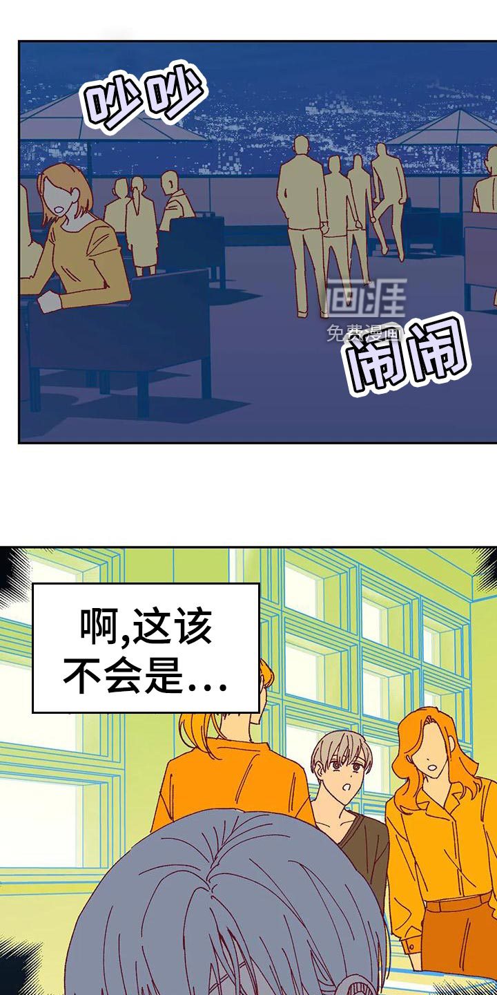 第50话5