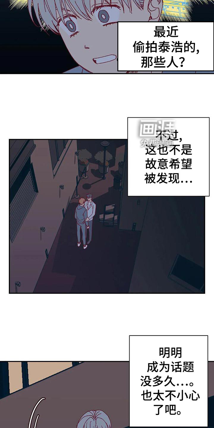 第50话6
