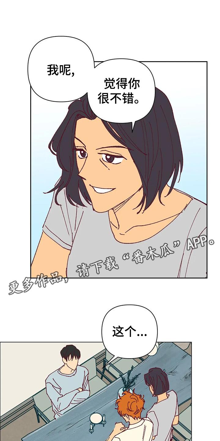 第49话0