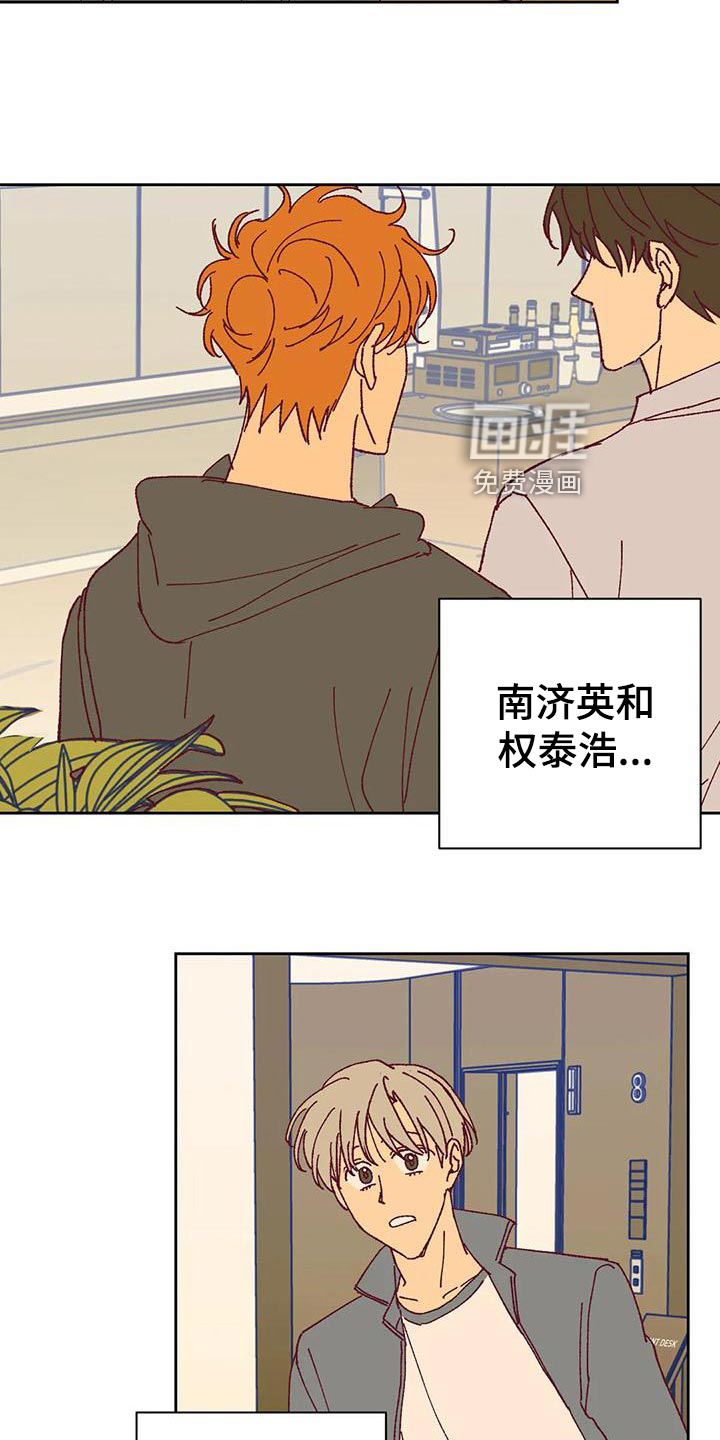 第49话11