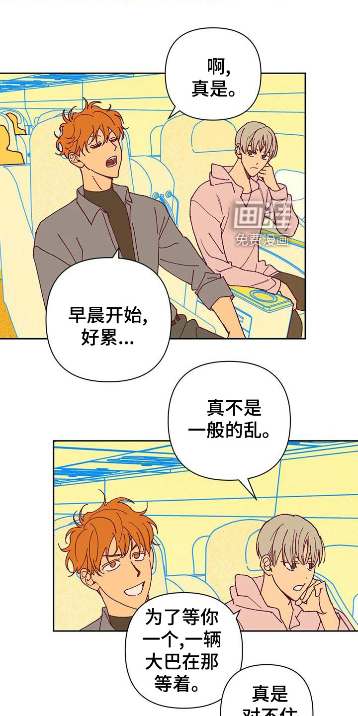 第49话2