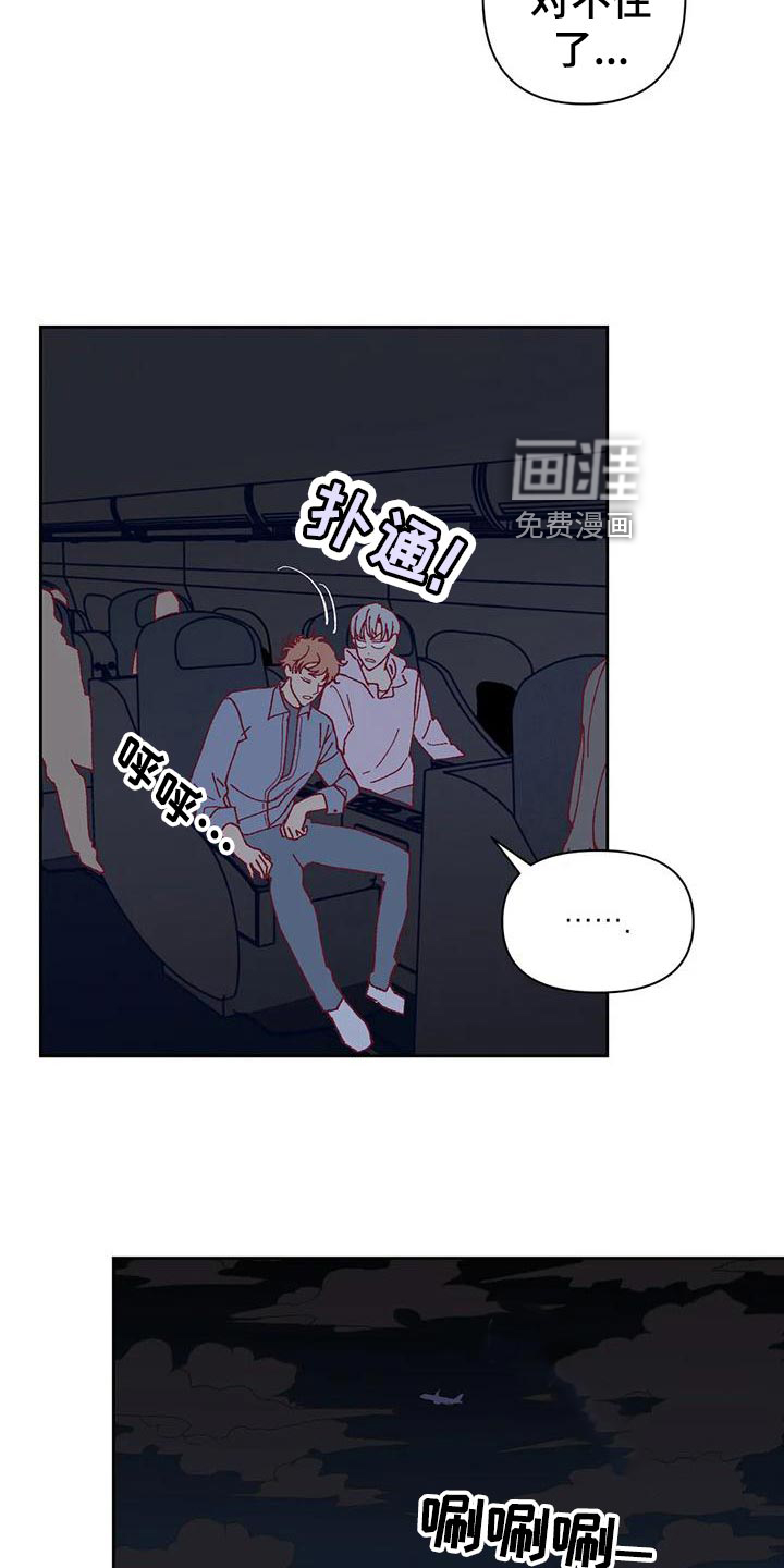 第49话3