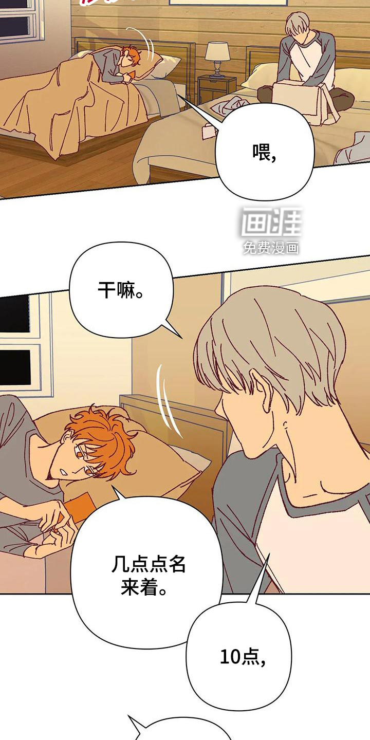 第49话5