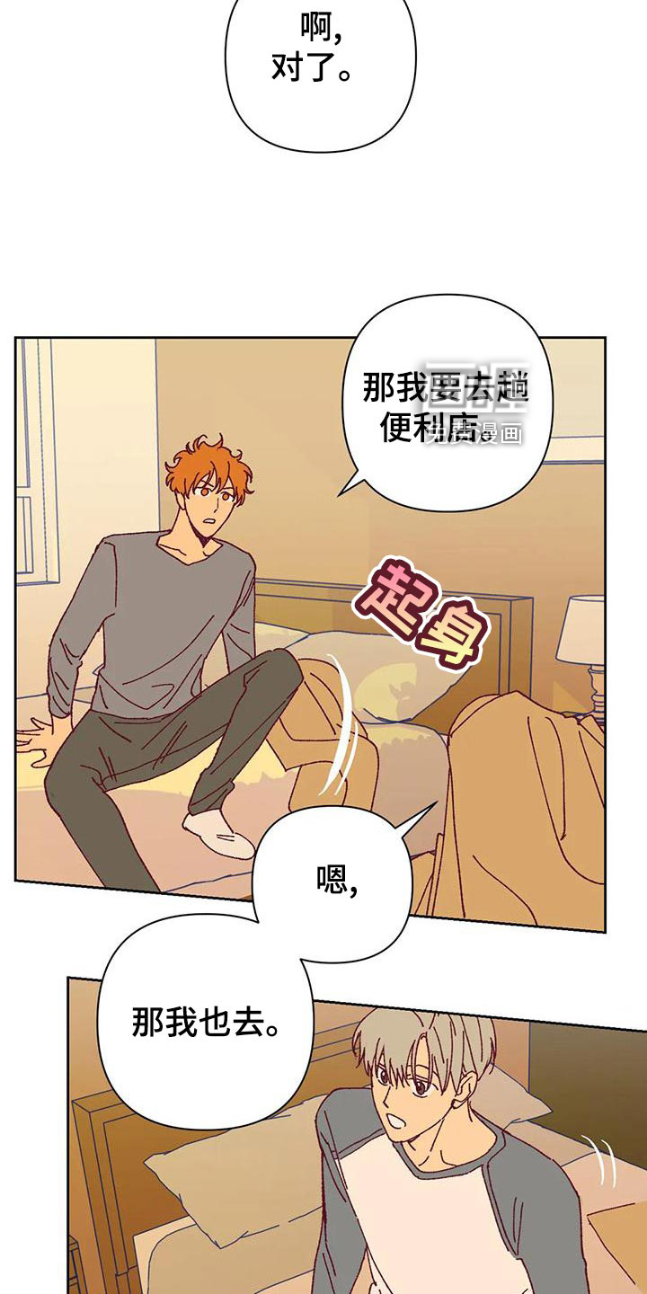 第49话6