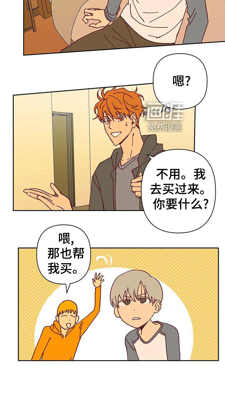 第49话7