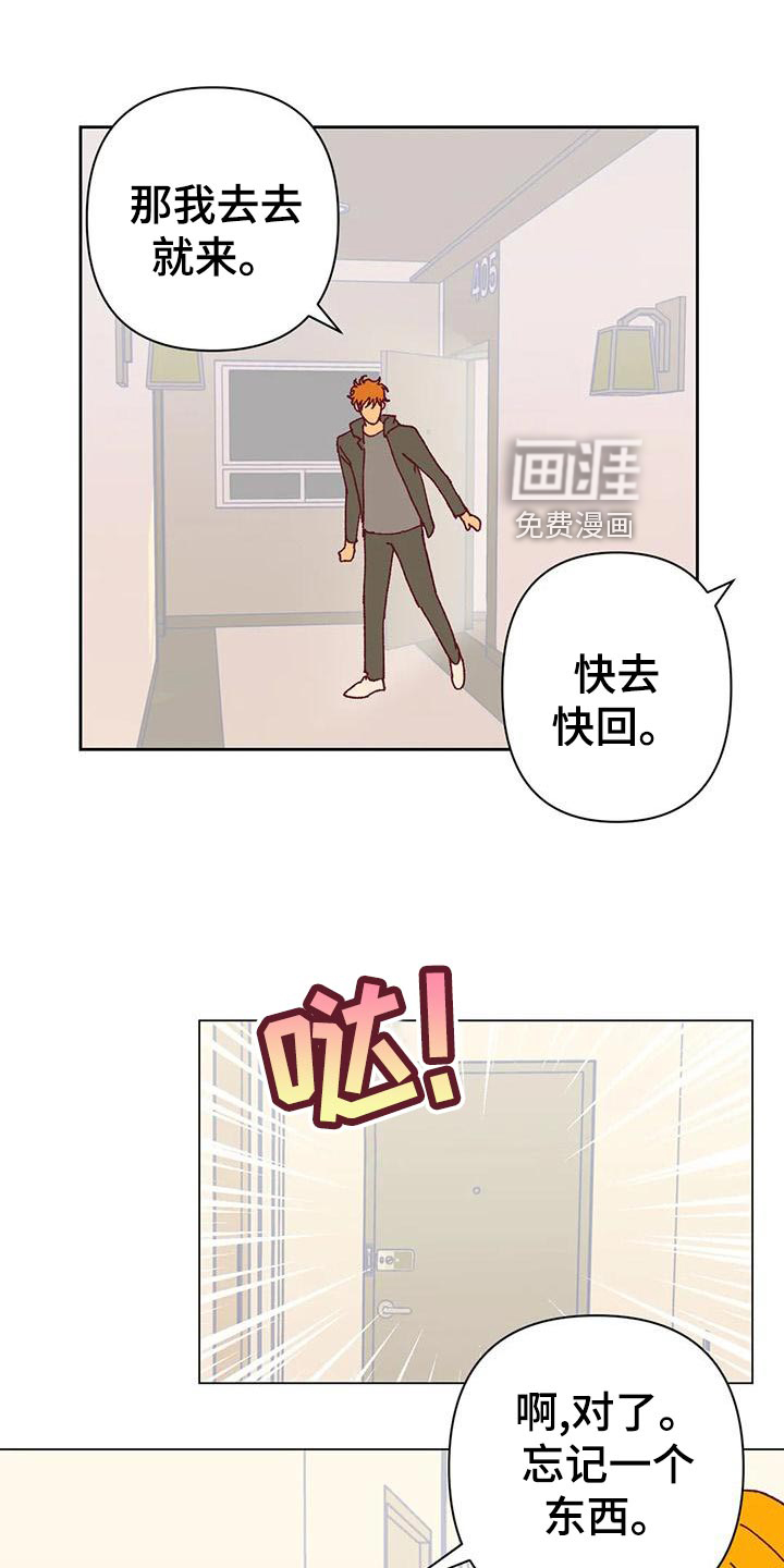 第49话8