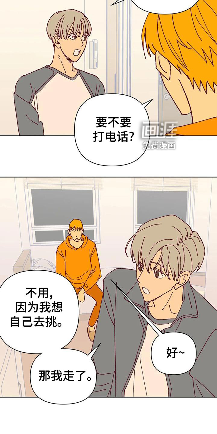 第49话9
