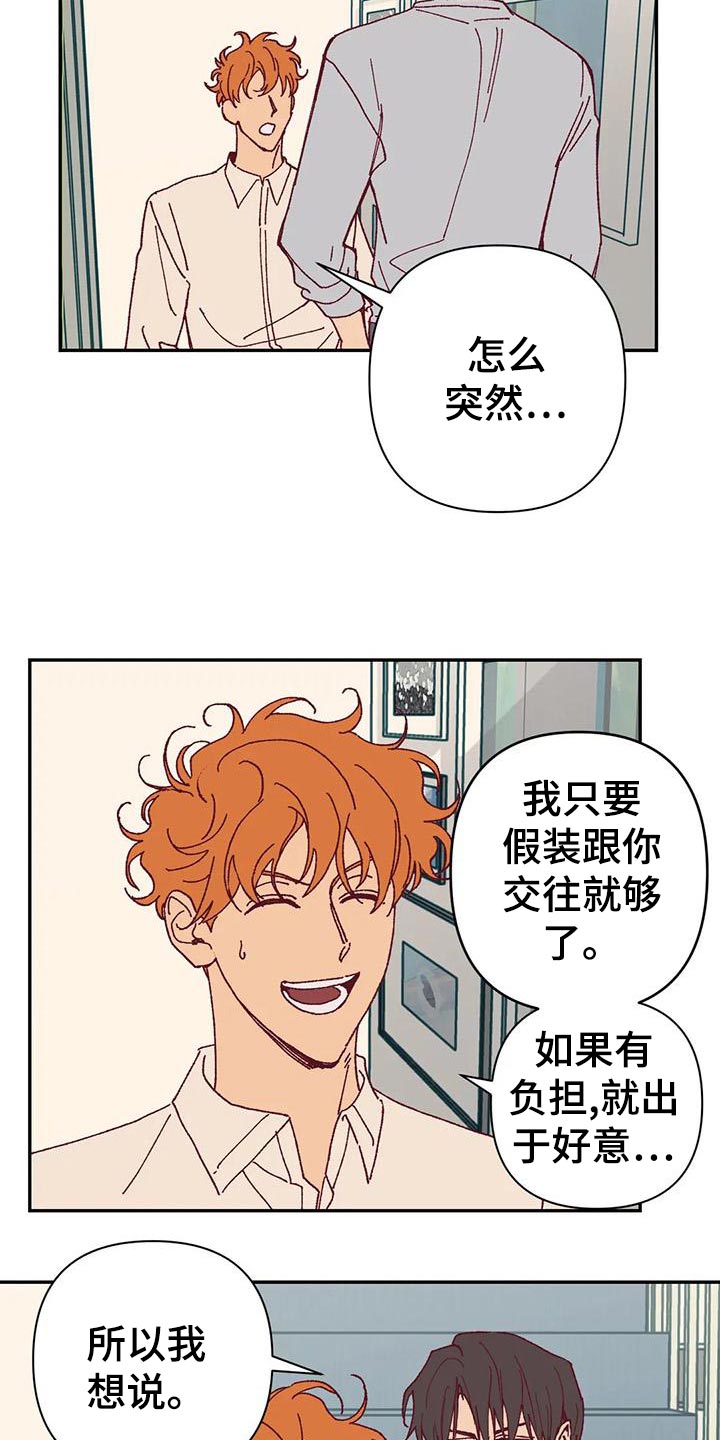 第48话1